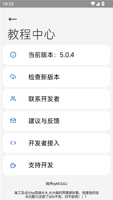 腕上文件助手手表端5.0.4截图4