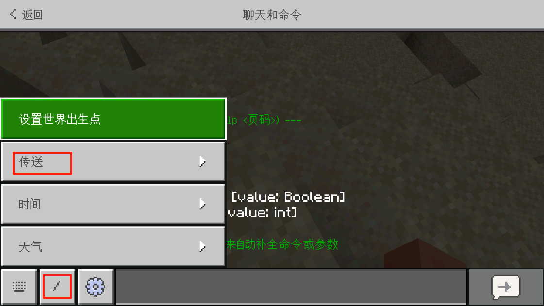 我的世界基岩官方1.20