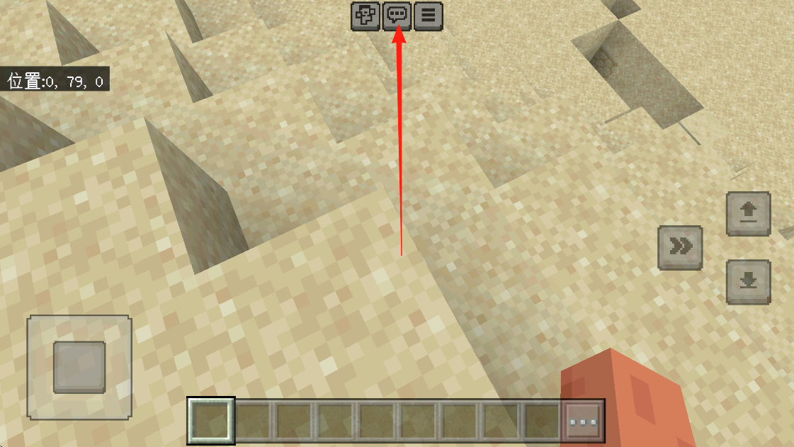 我的世界基岩官方1.20