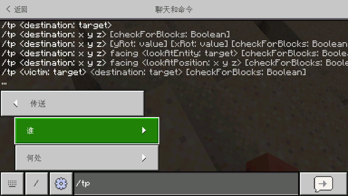 我的世界基岩官方1.20