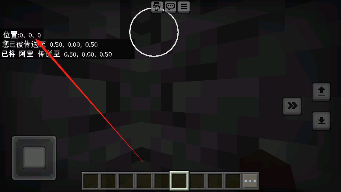 我的世界基岩官方1.20