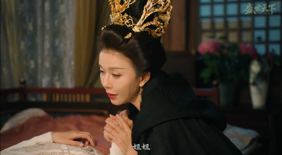 盛世天下第十五集攻略