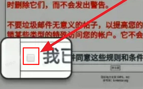 e站绿色版本v1.9.9.17