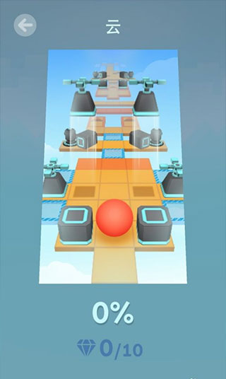 滚动的天空困难版