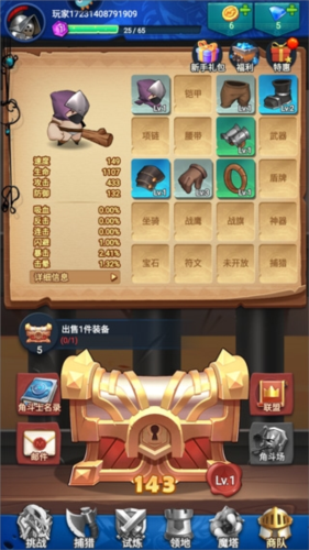 跃动小子手机版截图1