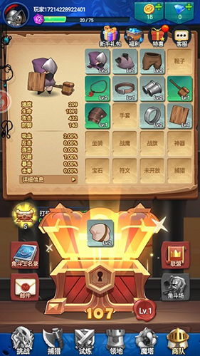 跃动小子手机版截图3