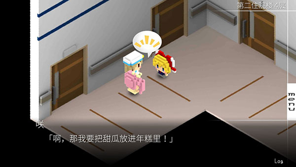 我在七年后等你截图3