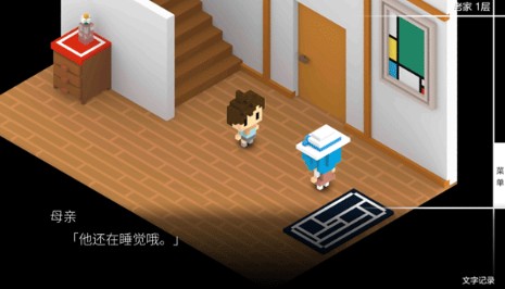 我在7年后等着你游戏官方安卓版下载