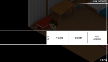 我在7年后等着你游戏官方安卓版下载