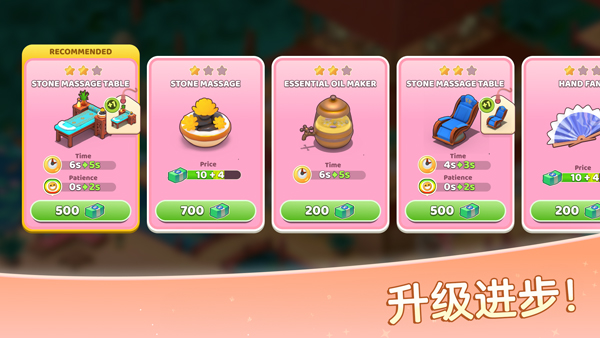 安宁水疗馆截图5