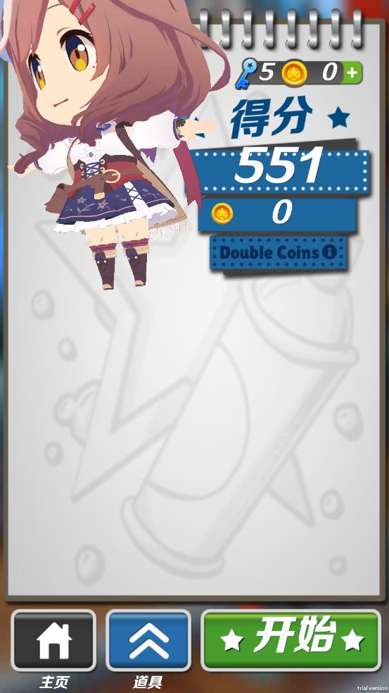 哈基跑酷手机版截图1