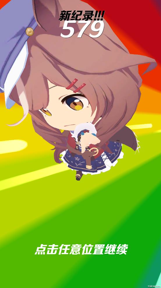 哈基跑酷手机版截图4