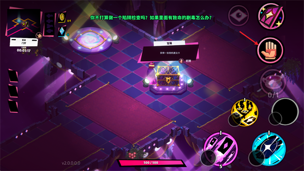 卡牌艾斯手机版