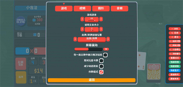 小丑牌宝可梦截图2