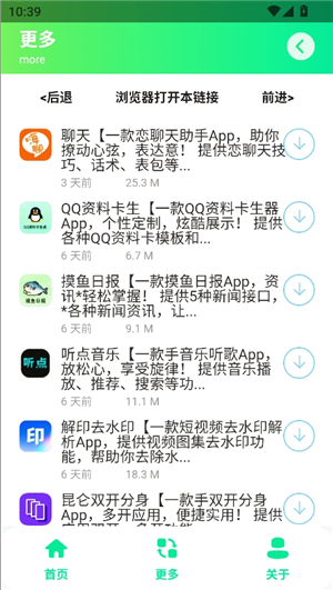 三角洲每日密码助手