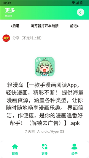 三角洲每日密码助手