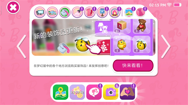 芭比梦幻屋手机版