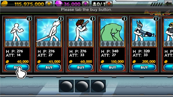 愤怒的火柴人4截图3