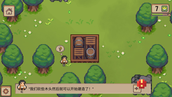 小村庄游戏截图3