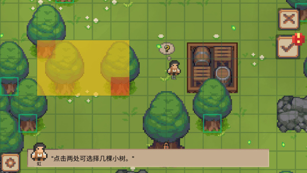 小村庄游戏截图4