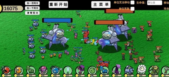 pvzbd版