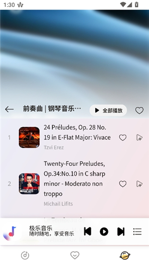 简约音乐
