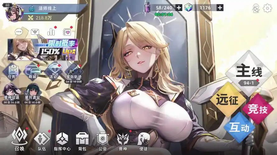 星神少女正版截图5