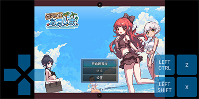 maldives模拟器安卓版