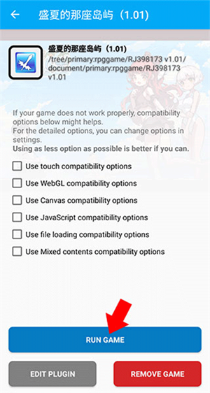 maldives模拟器安卓版