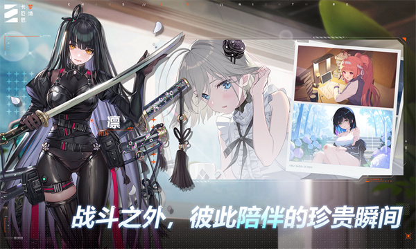 卡厄思梦境截图1