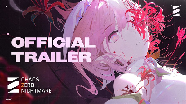 卡厄思梦境视频