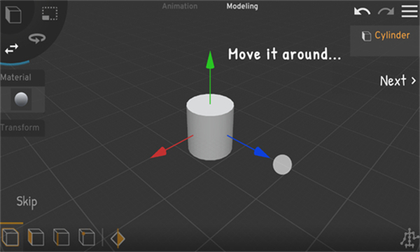 Prisma3D手机版截图2