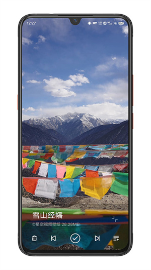 星空视频壁纸引擎