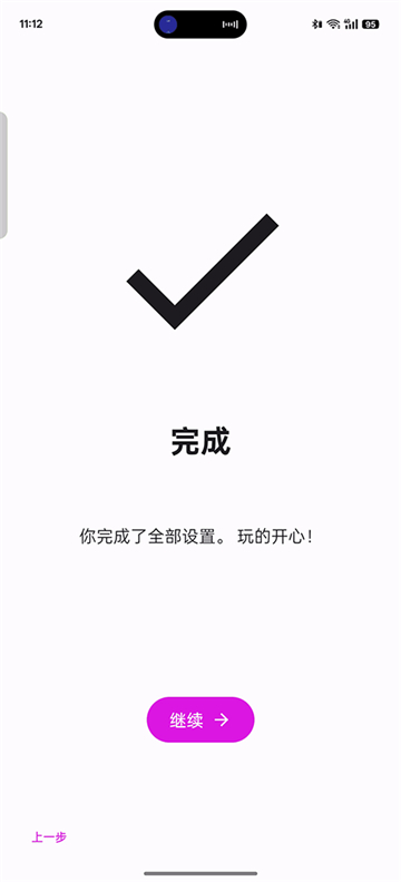 eden(伊甸模拟器)截图1