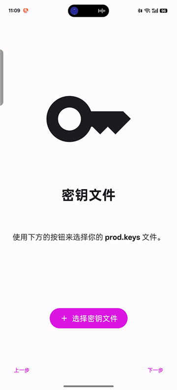 eden(伊甸模拟器)截图3