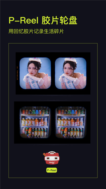 咔皮action相机2025截图1