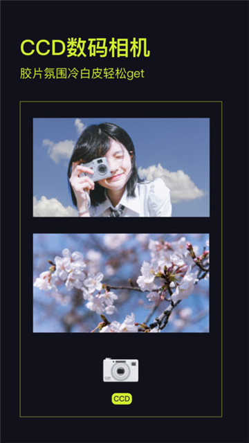 咔皮action相机2025截图2