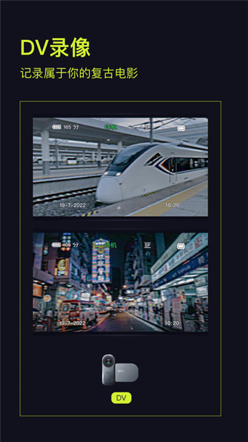 咔皮action相机2025截图3