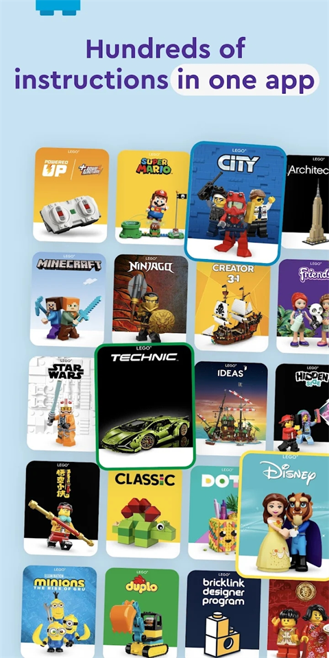 乐高拼搭指引截图3