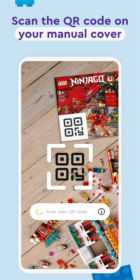 乐高拼搭指引截图4