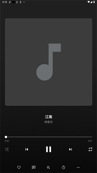 nomad music中文版截图2