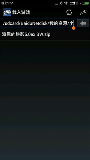 myboy GBA模拟器截图2