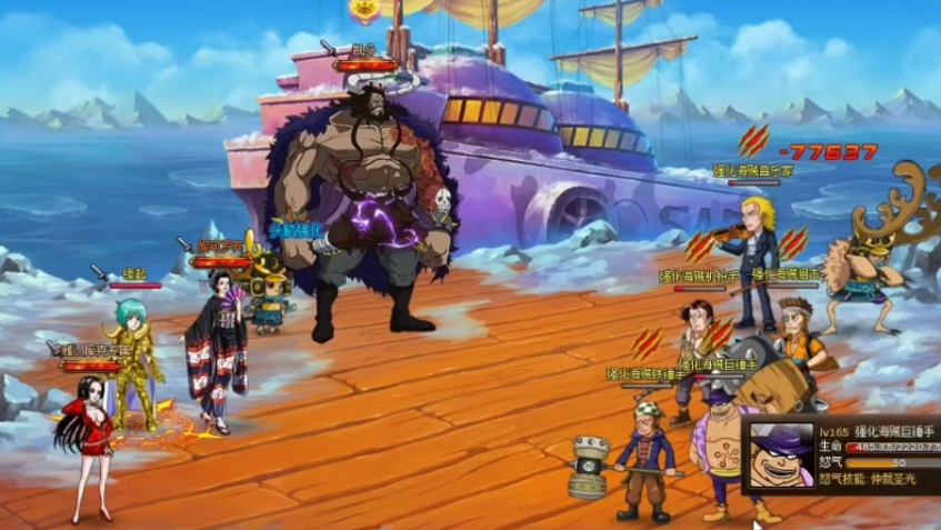 海贼王回合制手游