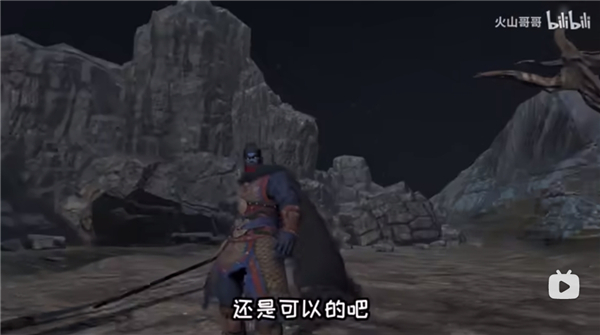 火山哥哥黑神话钟馗截图1