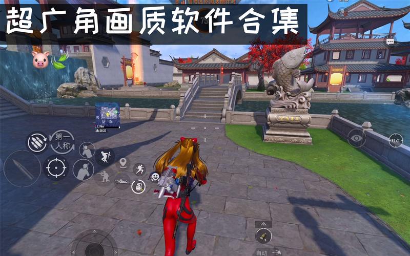 修改超广角的软件