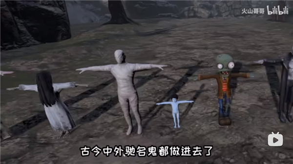 火山哥哥黑神话钟馗抢先版截图3