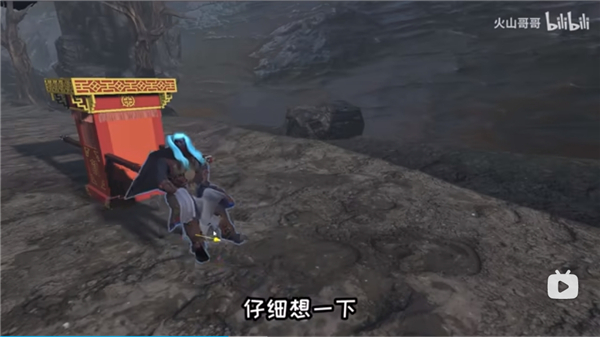 火山哥哥黑神话钟馗抢先版截图2