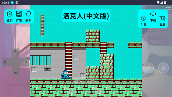 红白机游戏盒手机版