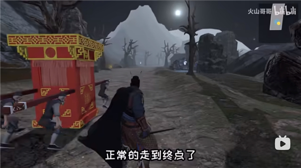 火山哥哥黑神话钟馗抢先版