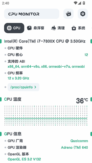 CPU Monitor高级版